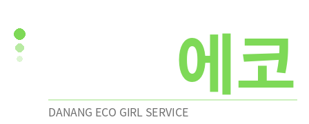다낭에코